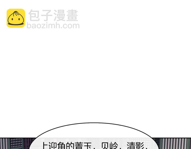 第25话 中秋节(1/4)-第26话