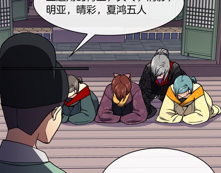 第25话 中秋节(1/4)-第26话