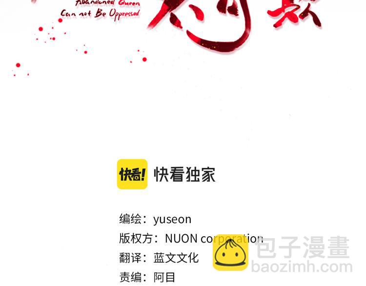 第25话 中秋节(1/4)-第26话