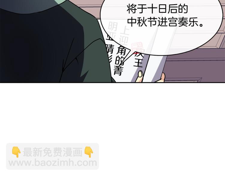 第25话 中秋节(1/4)-第26话