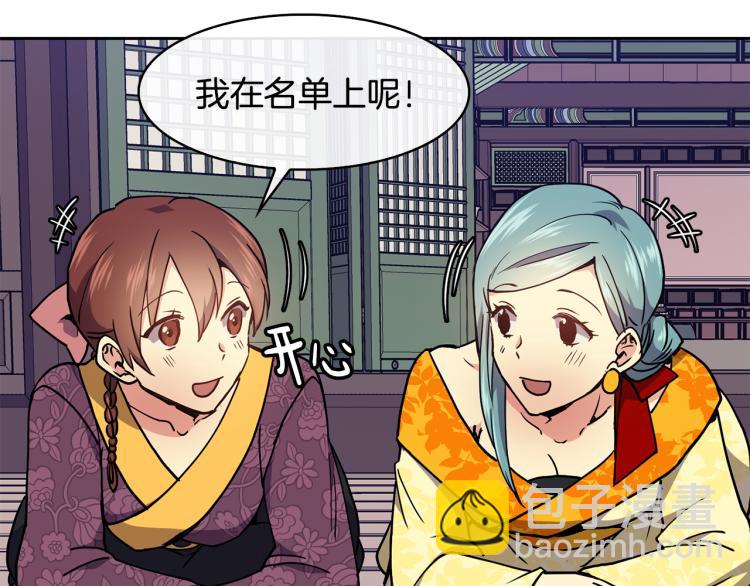 第25话 中秋节(1/4)-第26话