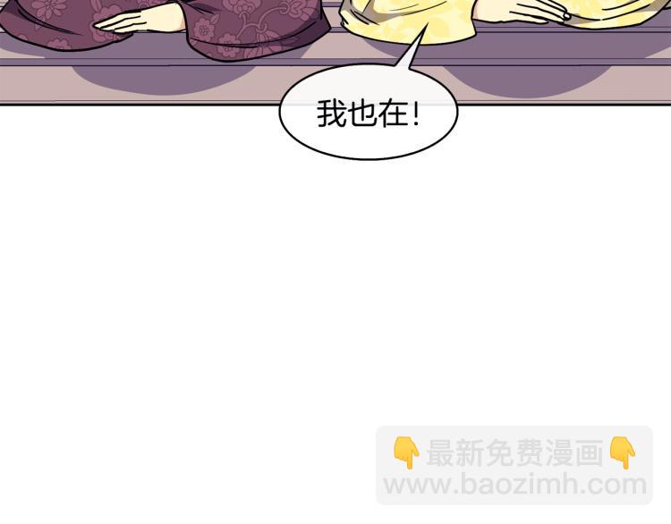 第25话 中秋节(1/4)-第26话