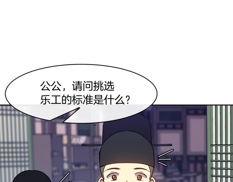 第25话 中秋节(1/4)-第26话