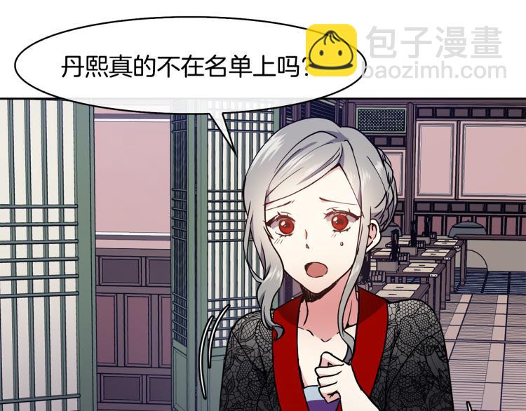 第25话 中秋节(1/4)-第26话