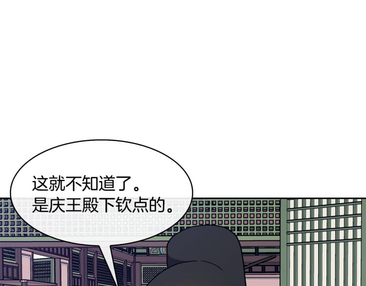 第25话 中秋节(1/4)-第26话