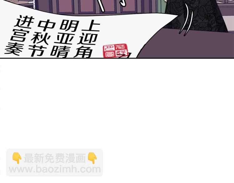 第25话 中秋节(1/4)-第26话