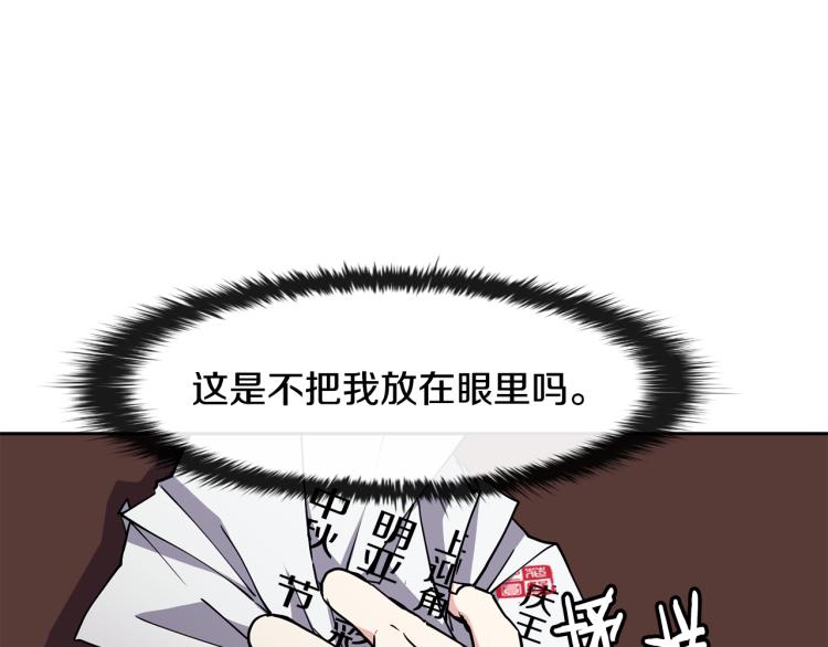 第25话 中秋节(1/4)-第26话