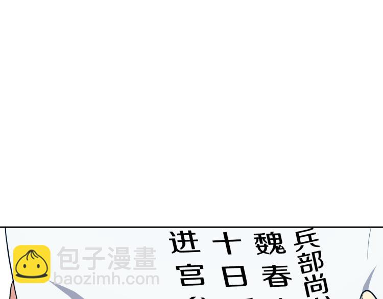 第25话 中秋节(1/4)-第26话