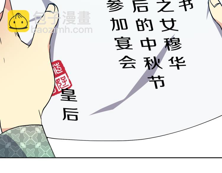 第25话 中秋节(1/4)-第26话