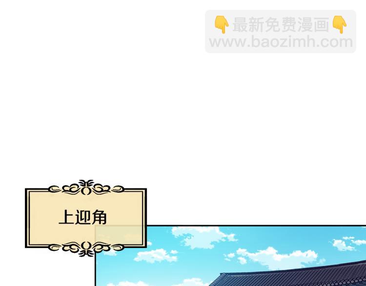 第25话 中秋节(1/4)-第26话