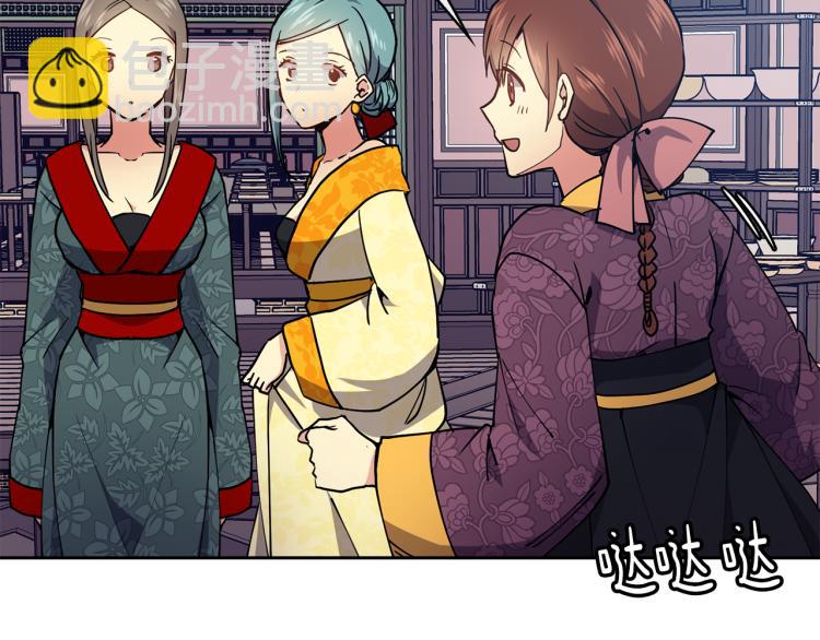 第25话 中秋节(1/4)-第26话