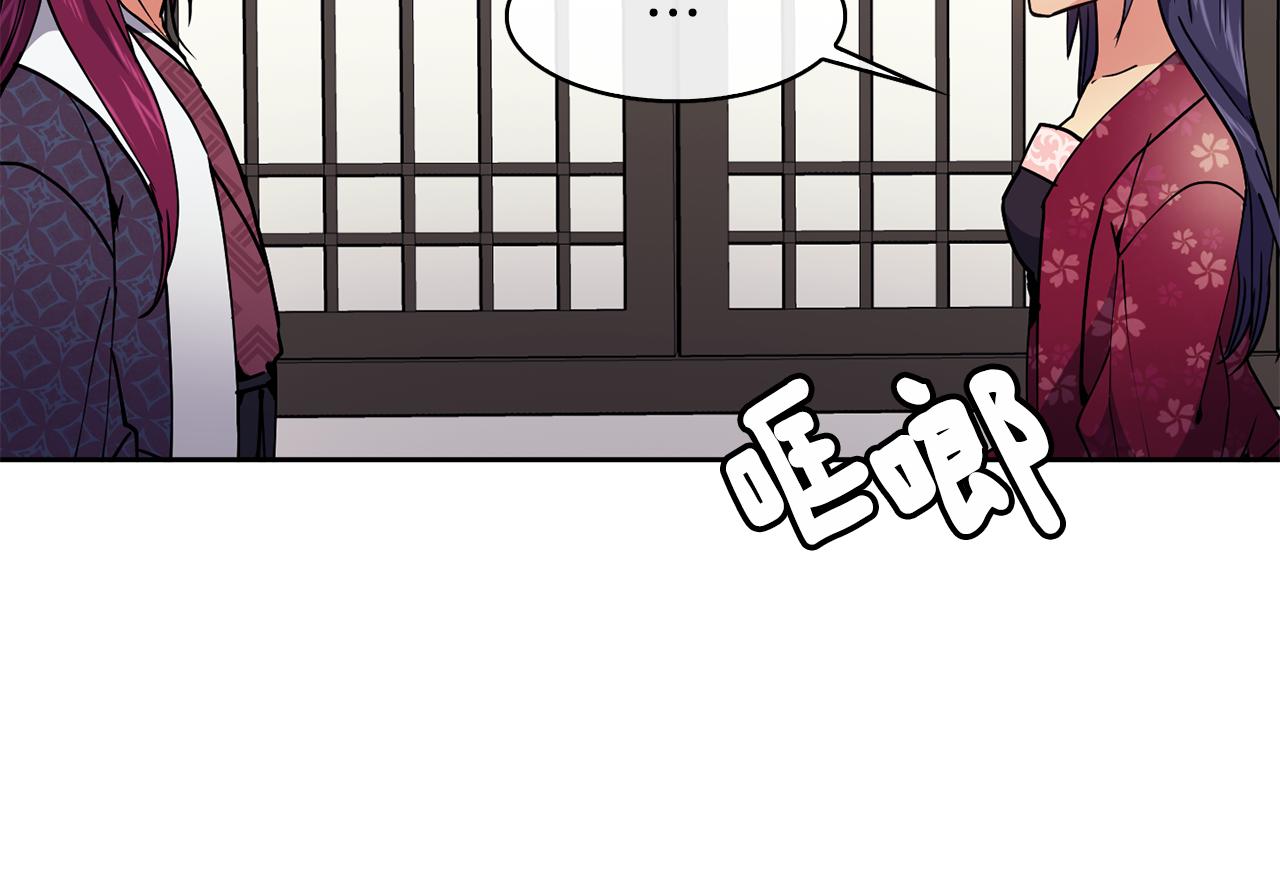 第27话 选择(1/4)-第28话