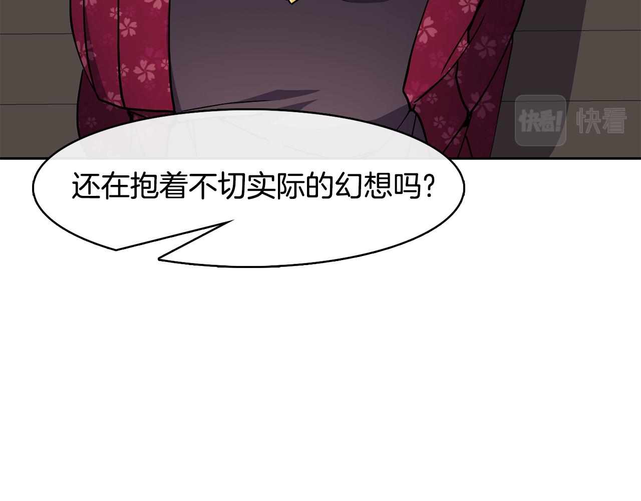 第27话 选择(1/4)-第28话