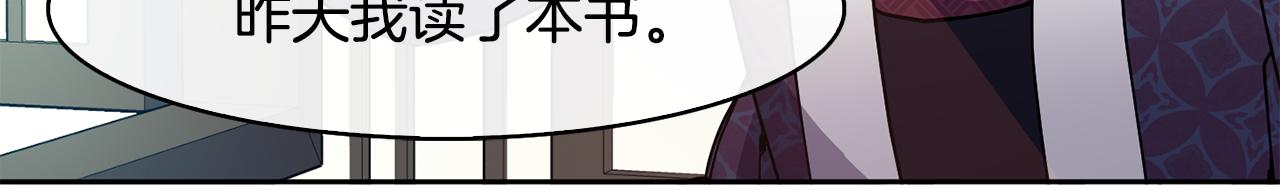 第27话 选择(1/4)-第28话