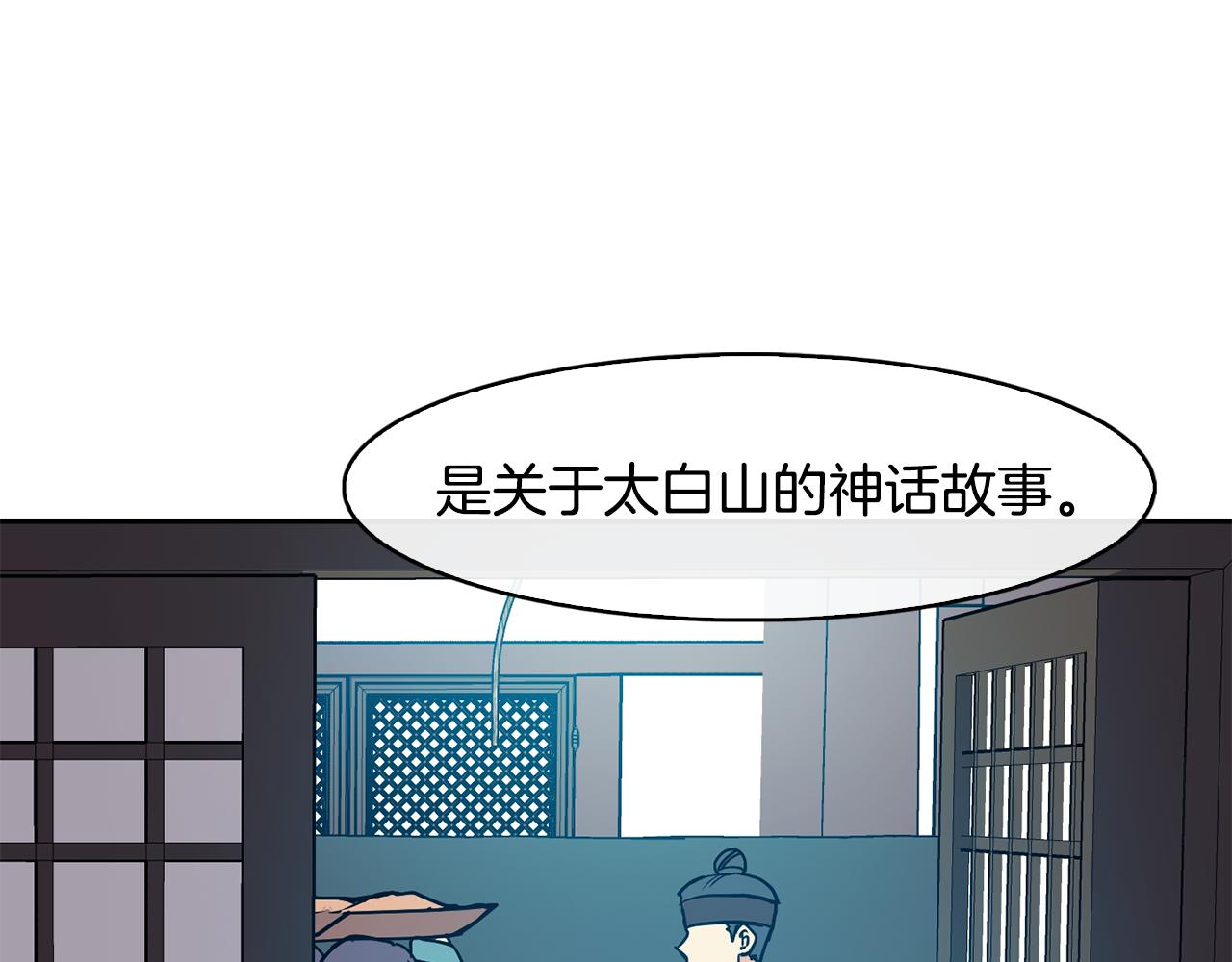 第27话 选择(1/4)-第28话