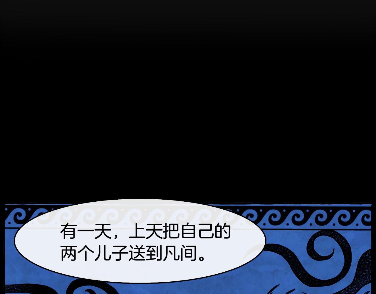 第27话 选择(1/4)-第28话