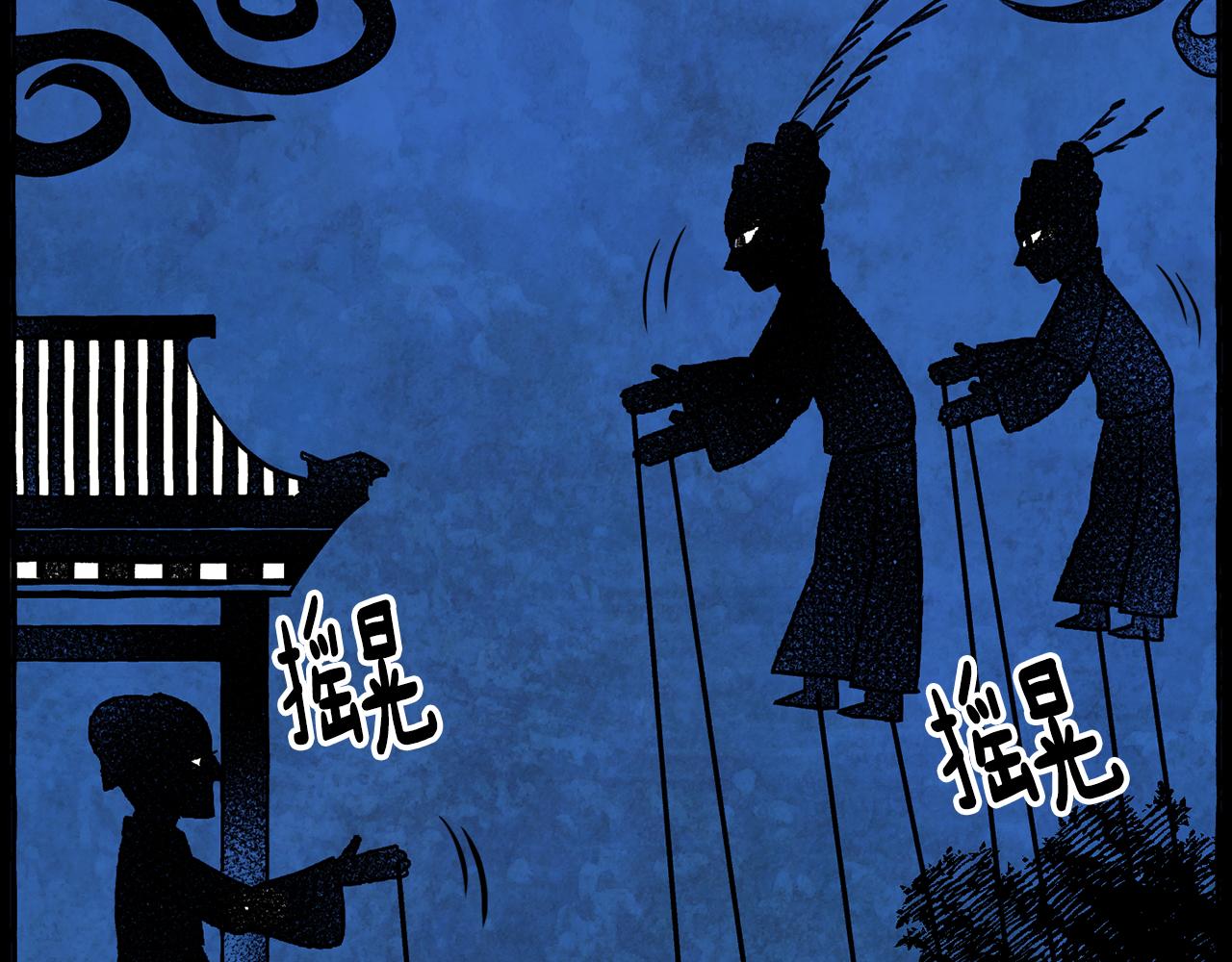 第27话 选择(1/4)-第28话