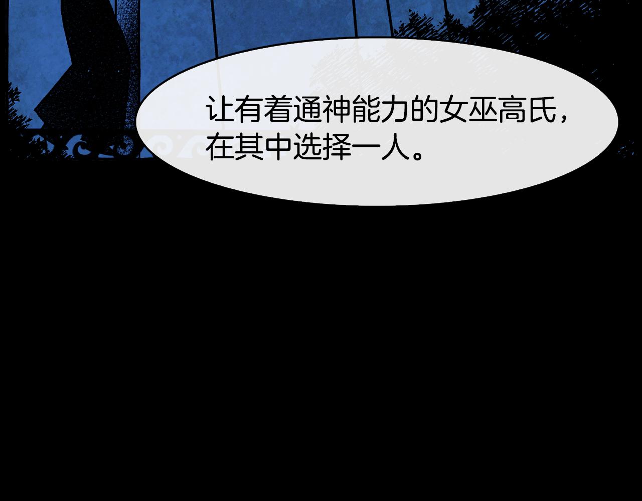 第27话 选择(1/4)-第28话