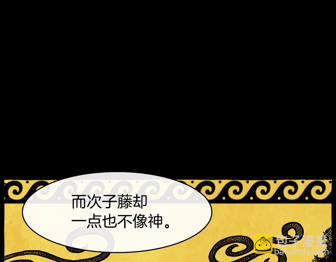 第27话 选择(1/4)-第28话