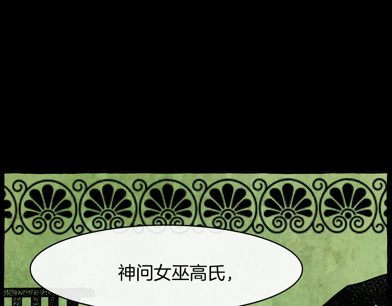 第27话 选择(1/4)-第28话