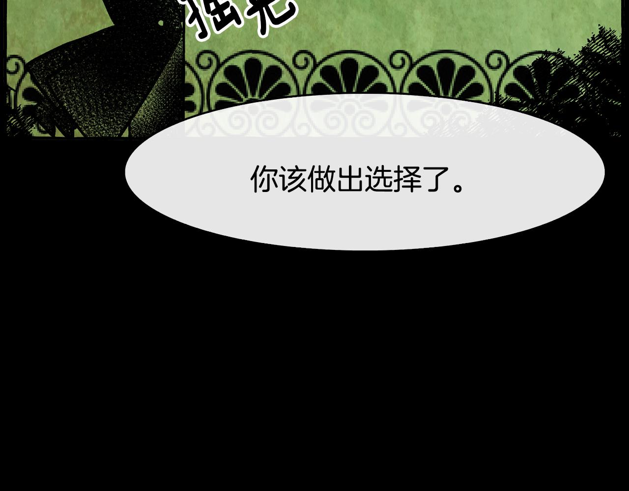 第27话 选择(1/4)-第28话