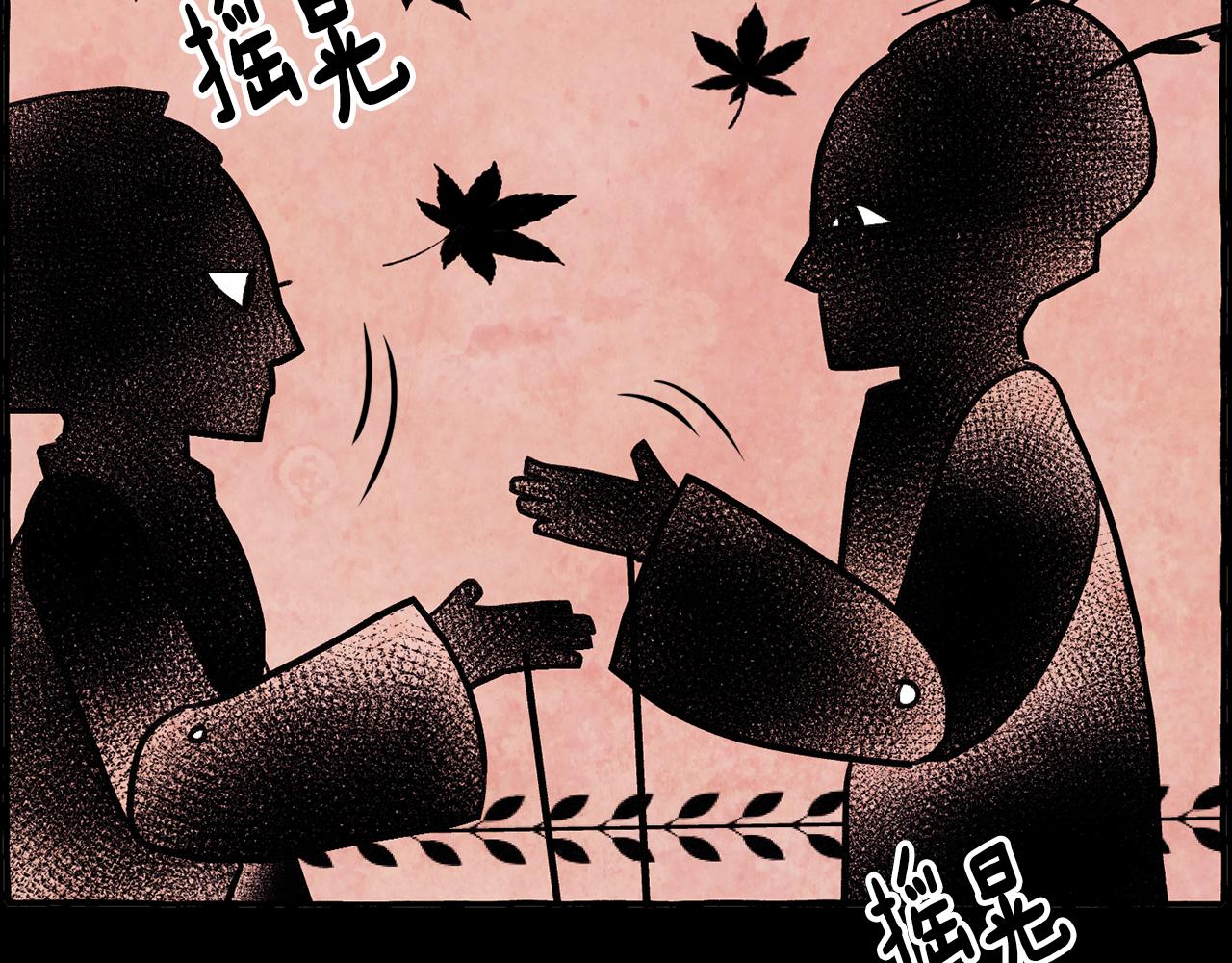 第27话 选择(1/4)-第28话