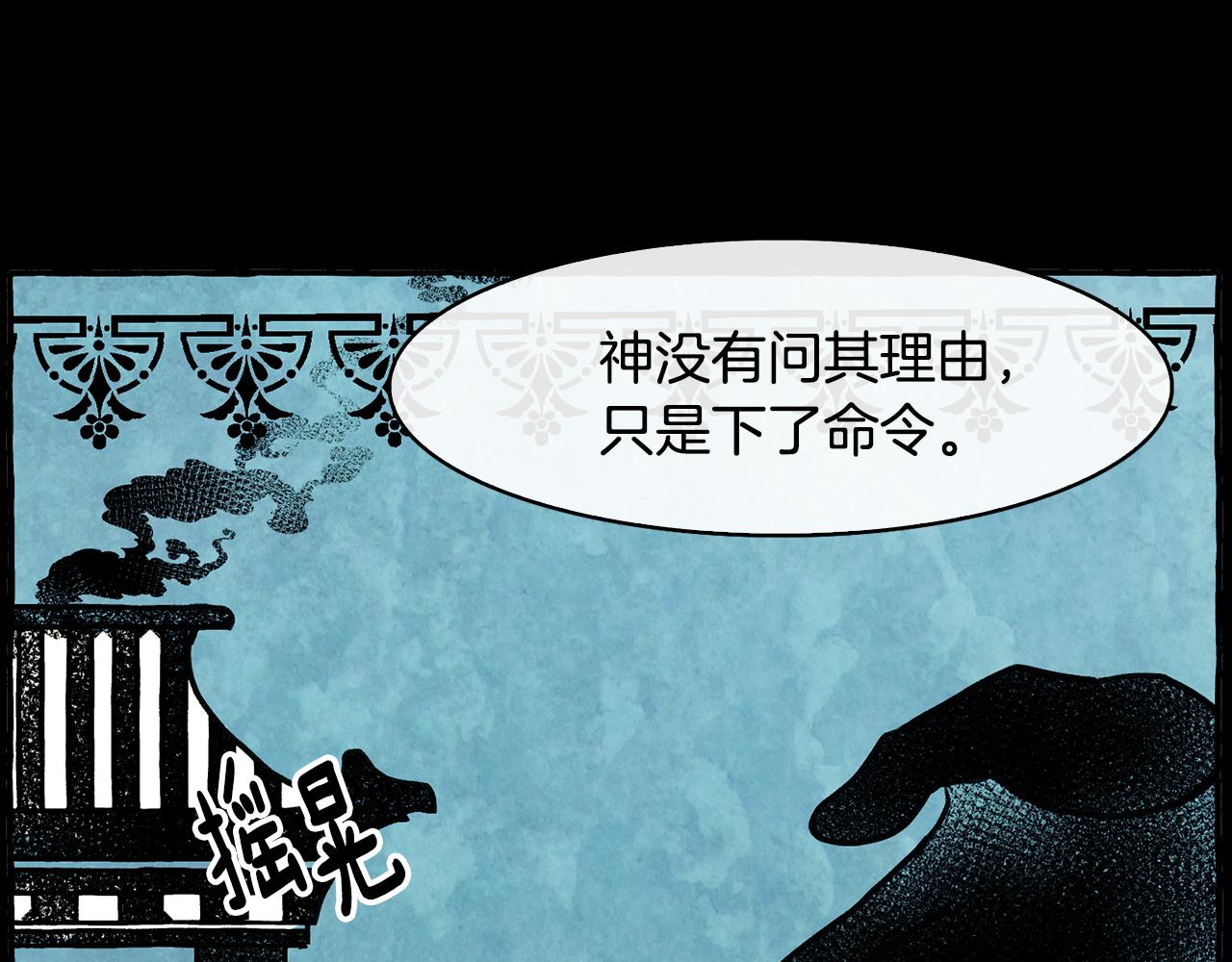 第27话 选择(1/4)-第28话