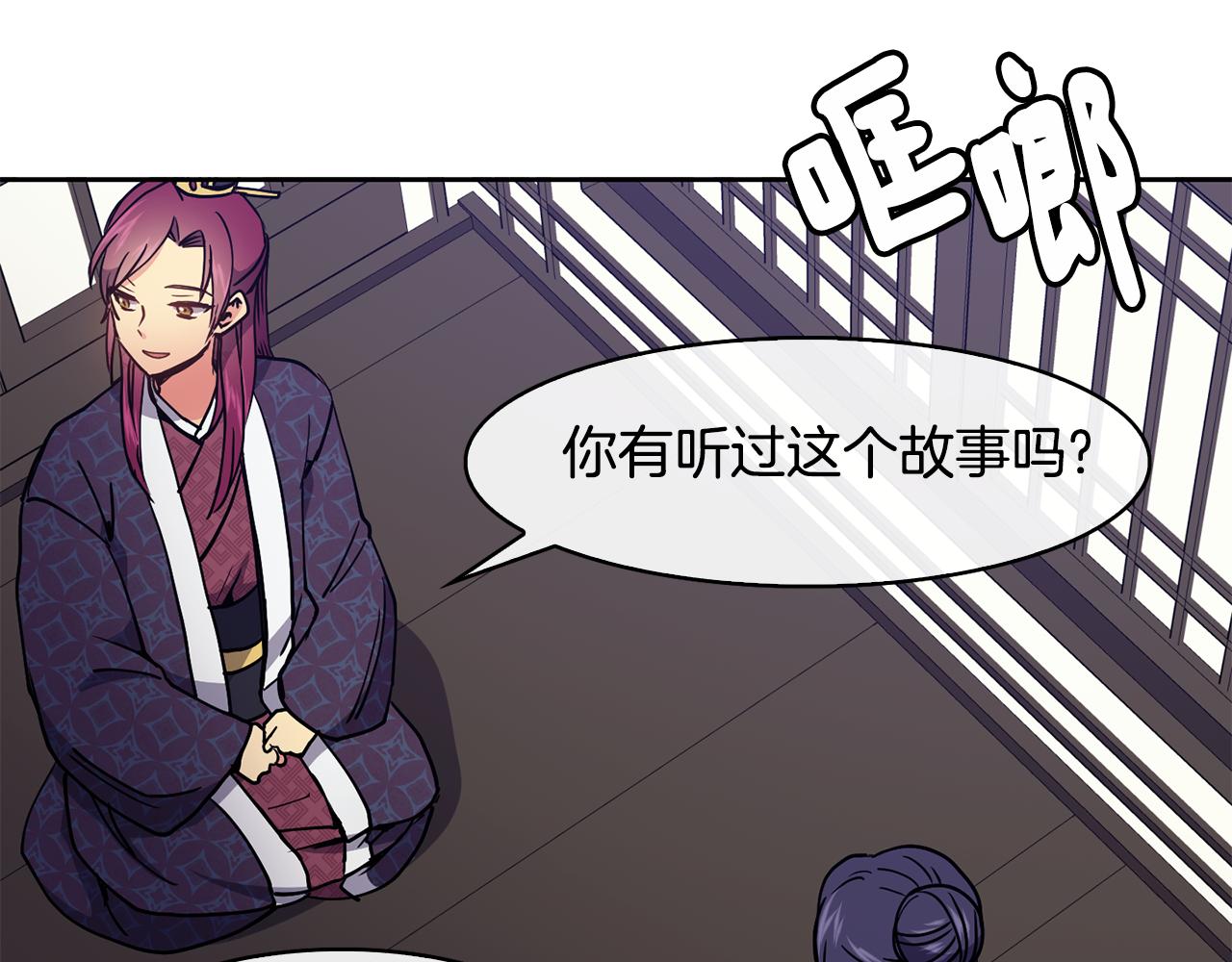 第27话 选择(1/4)-第28话