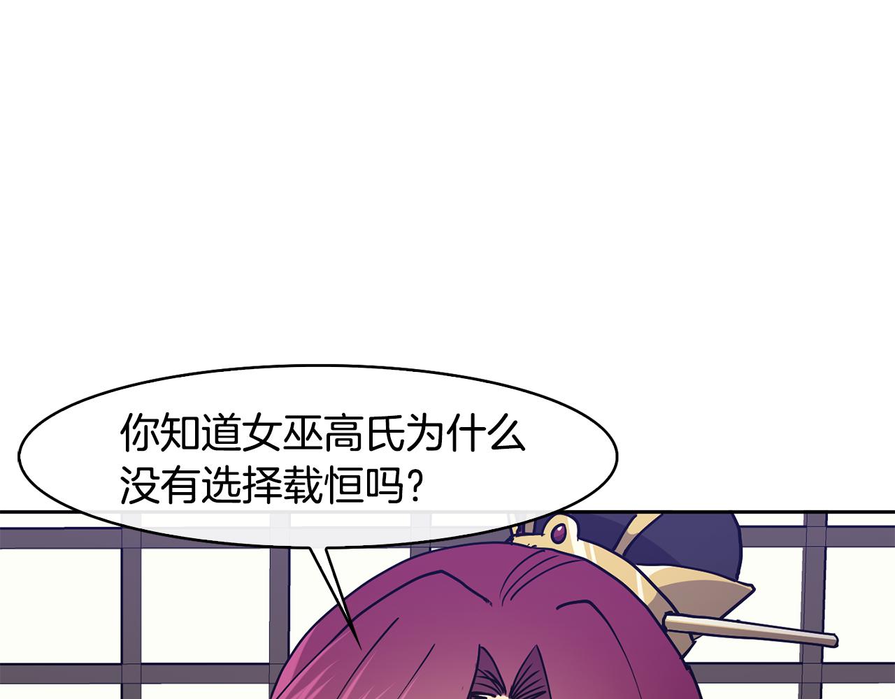 第27话 选择(1/4)-第28话