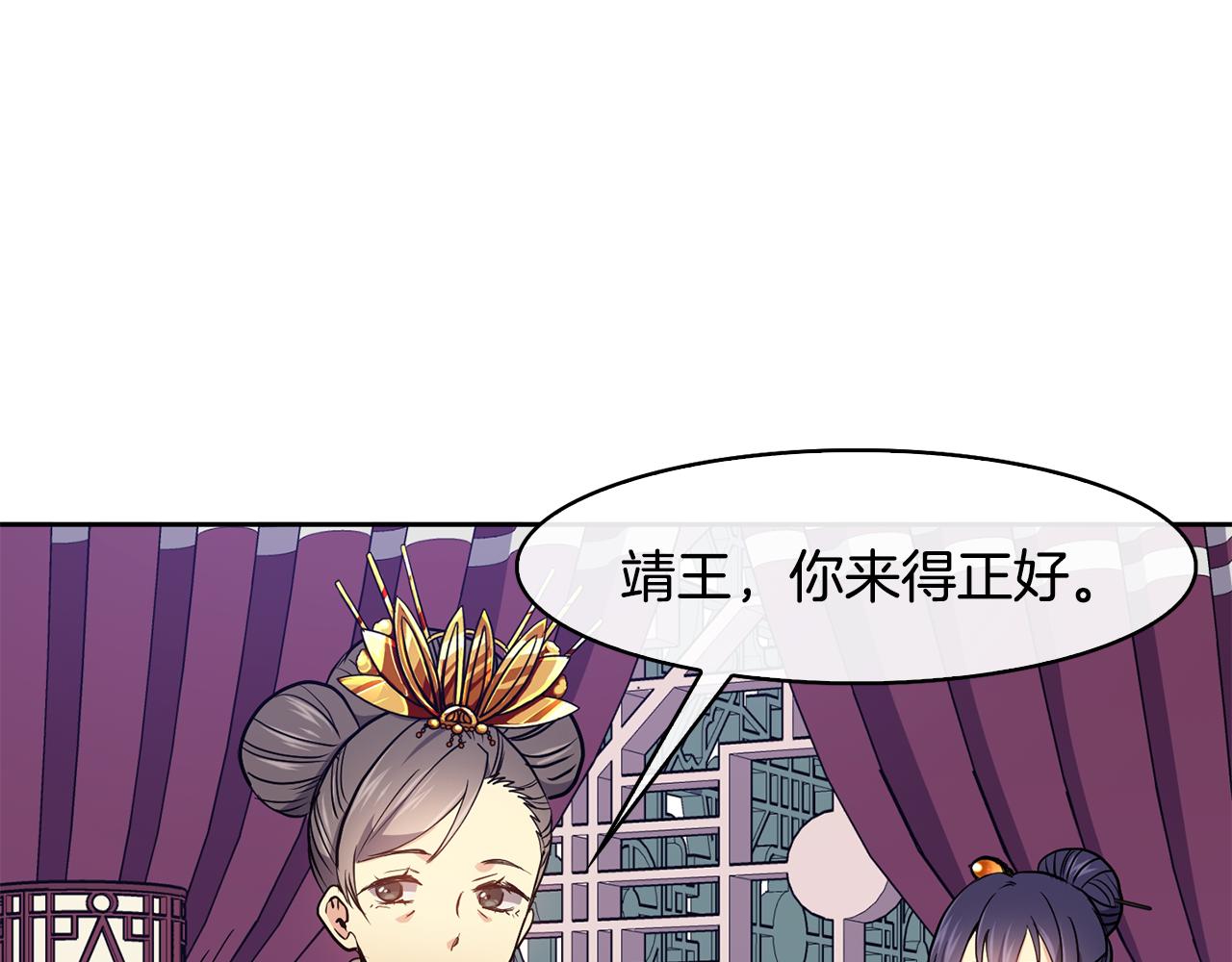 第29话 请求(1/4)-第30话