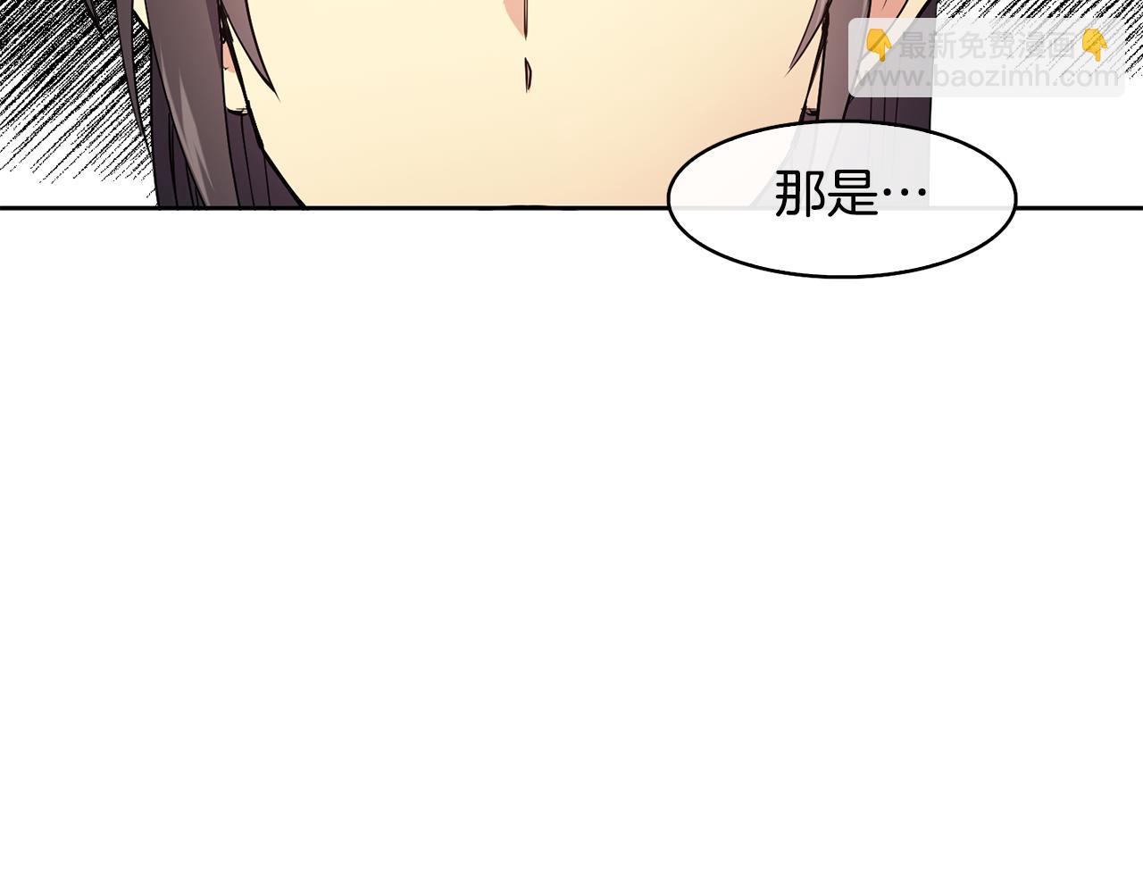 第29话 请求(1/4)-第30话