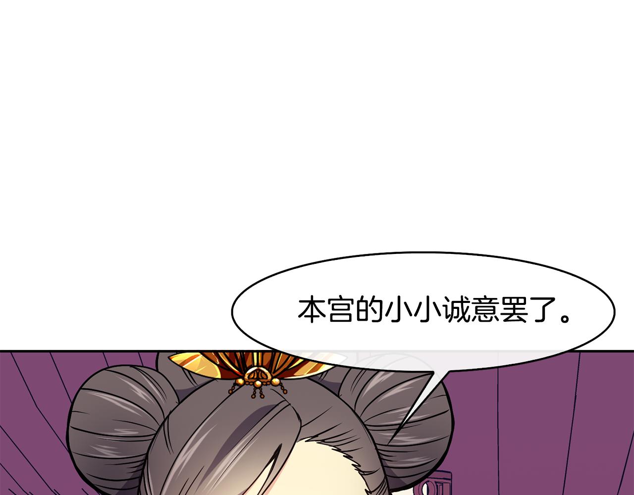 第29话 请求(1/4)-第30话