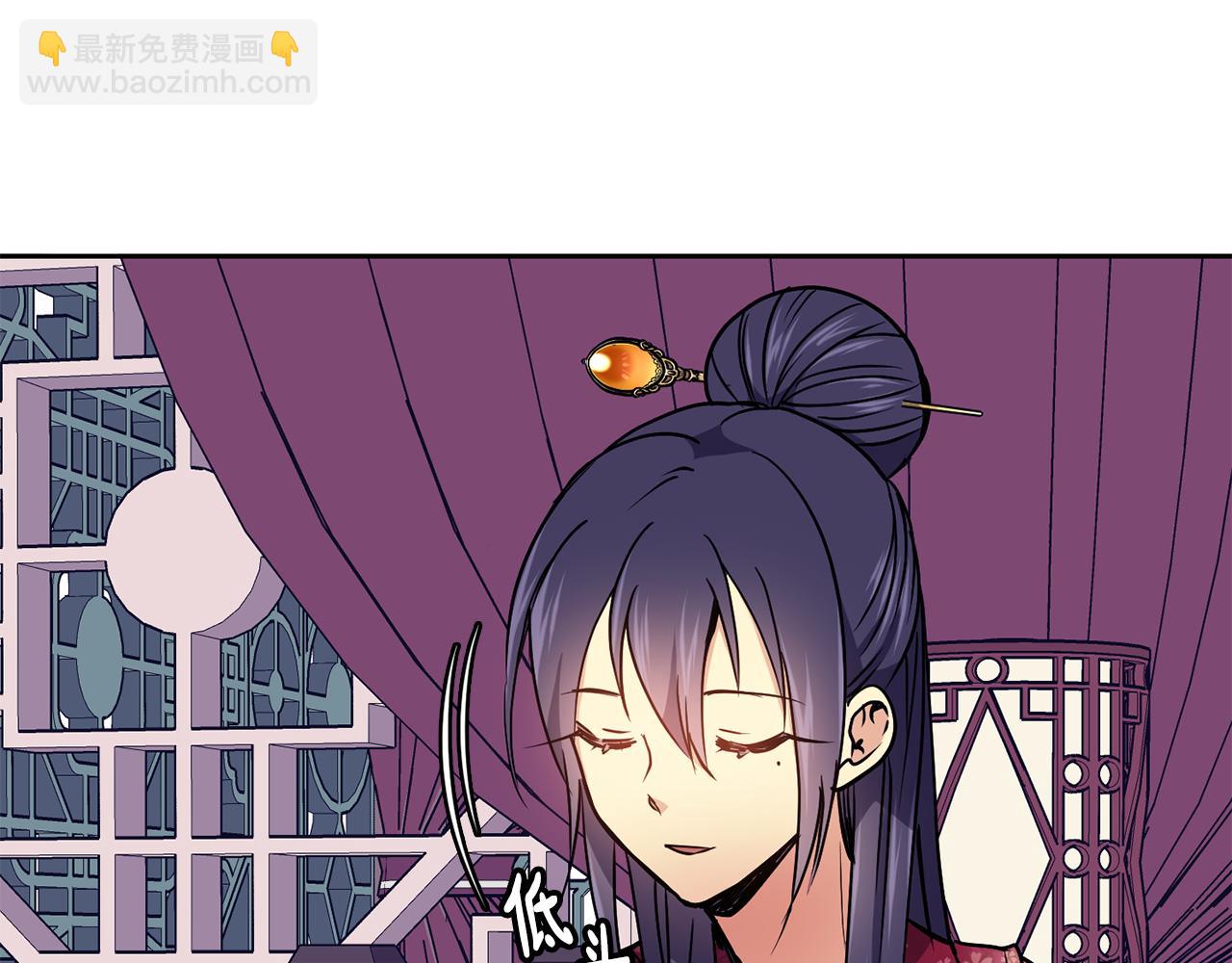 第29话 请求(1/4)-第30话