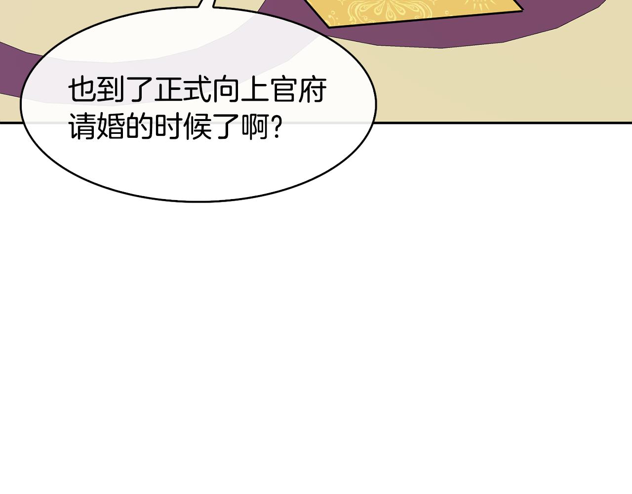 第29话 请求(1/4)-第30话