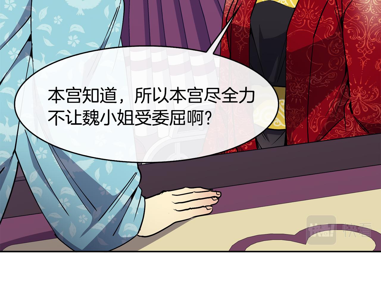 第29话 请求(1/4)-第30话