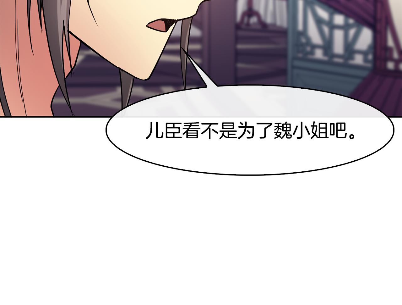 第29话 请求(1/4)-第30话