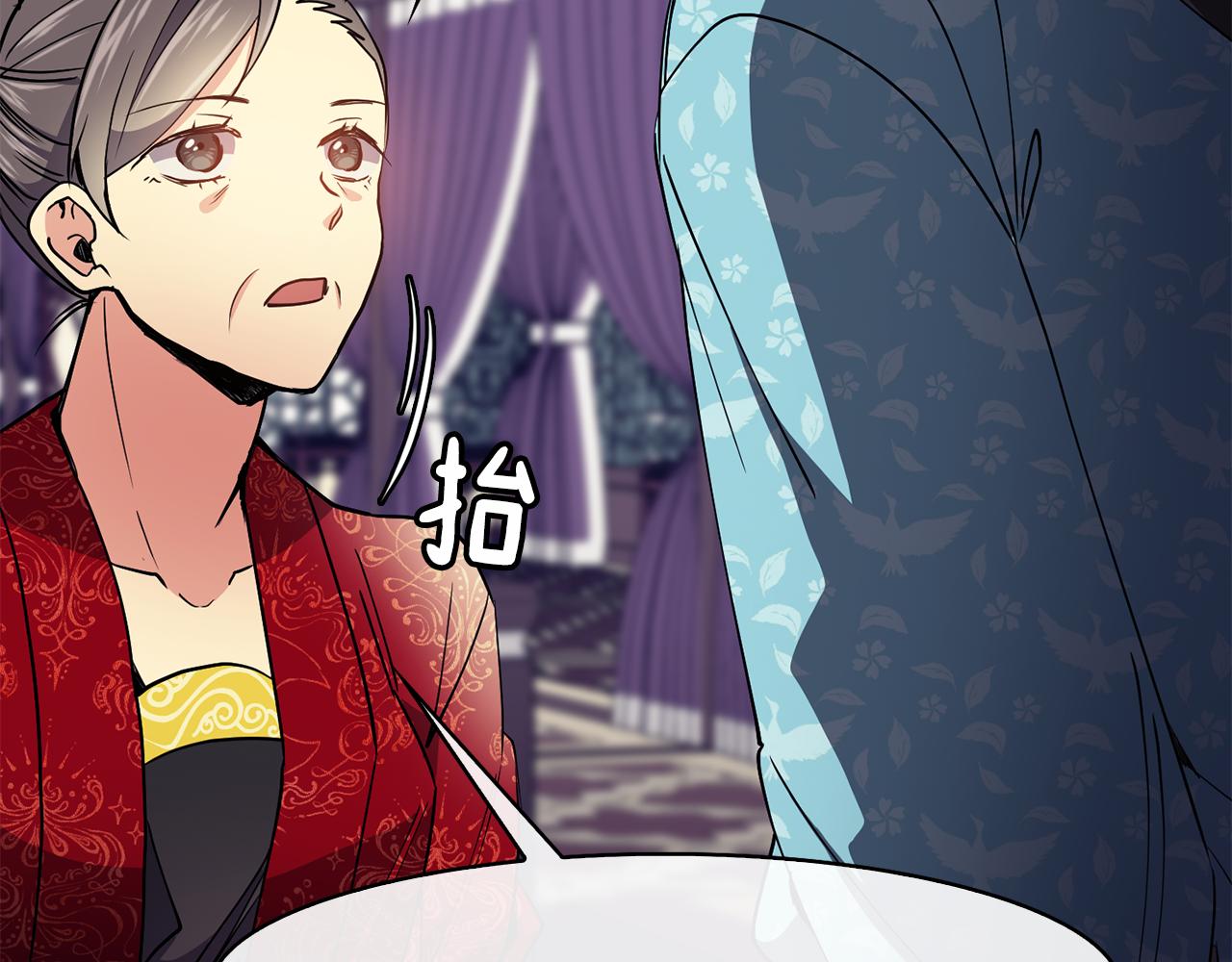 第29话 请求(1/4)-第30话