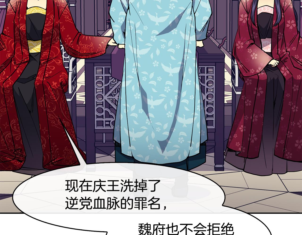 第29话 请求(1/4)-第30话