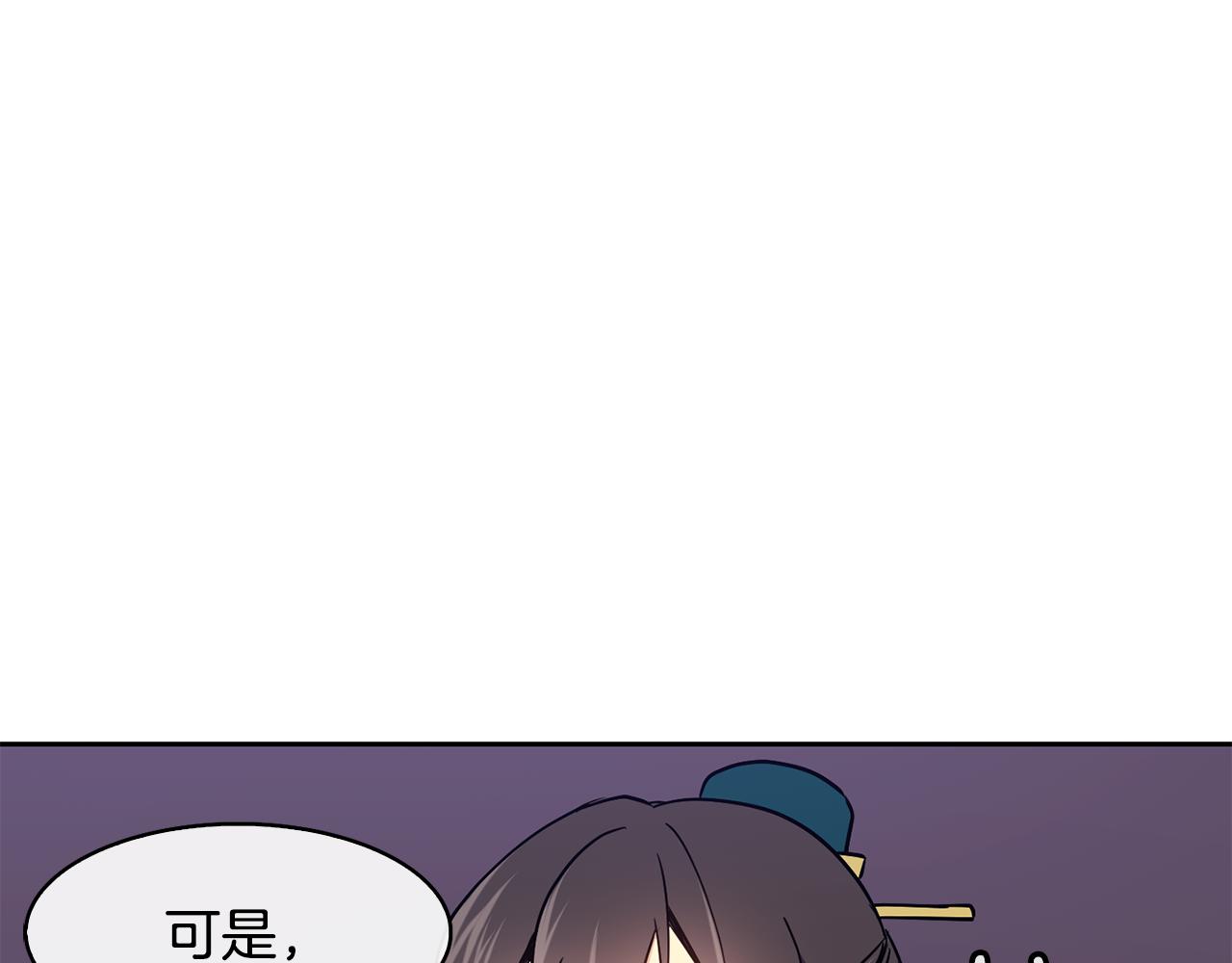 第29话 请求(1/4)-第30话