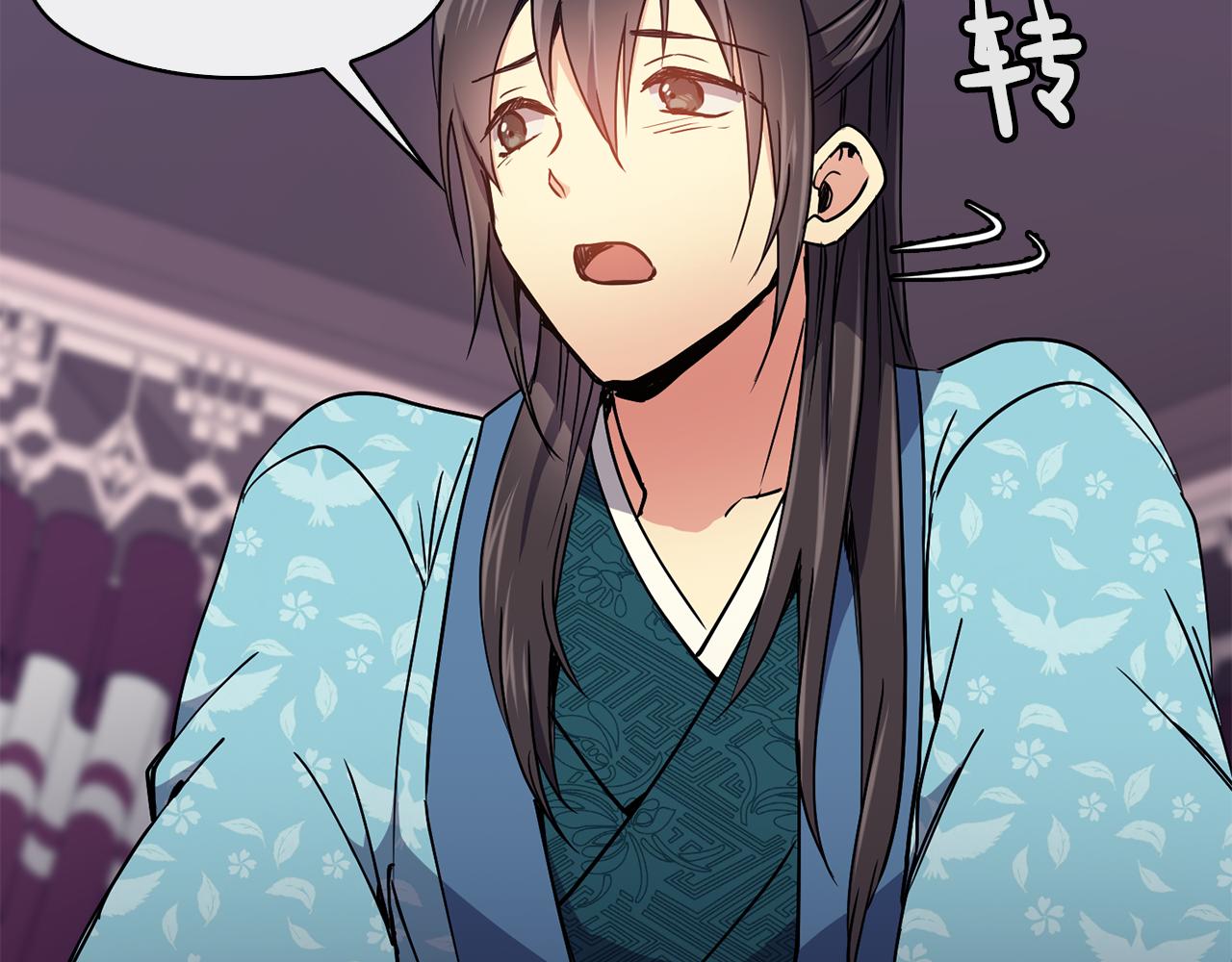 第29话 请求(1/4)-第30话