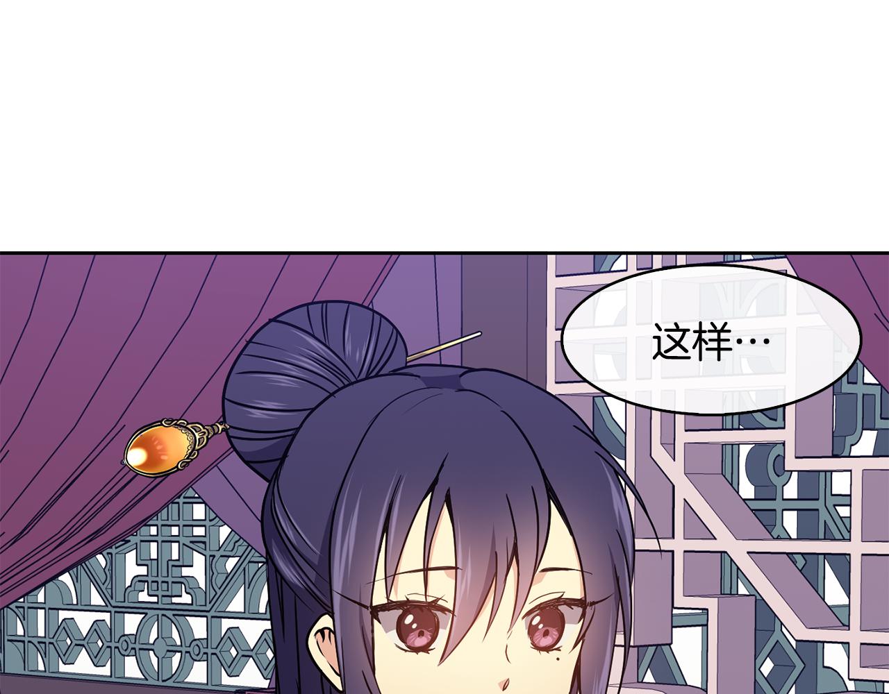 第29话 请求(1/4)-第30话