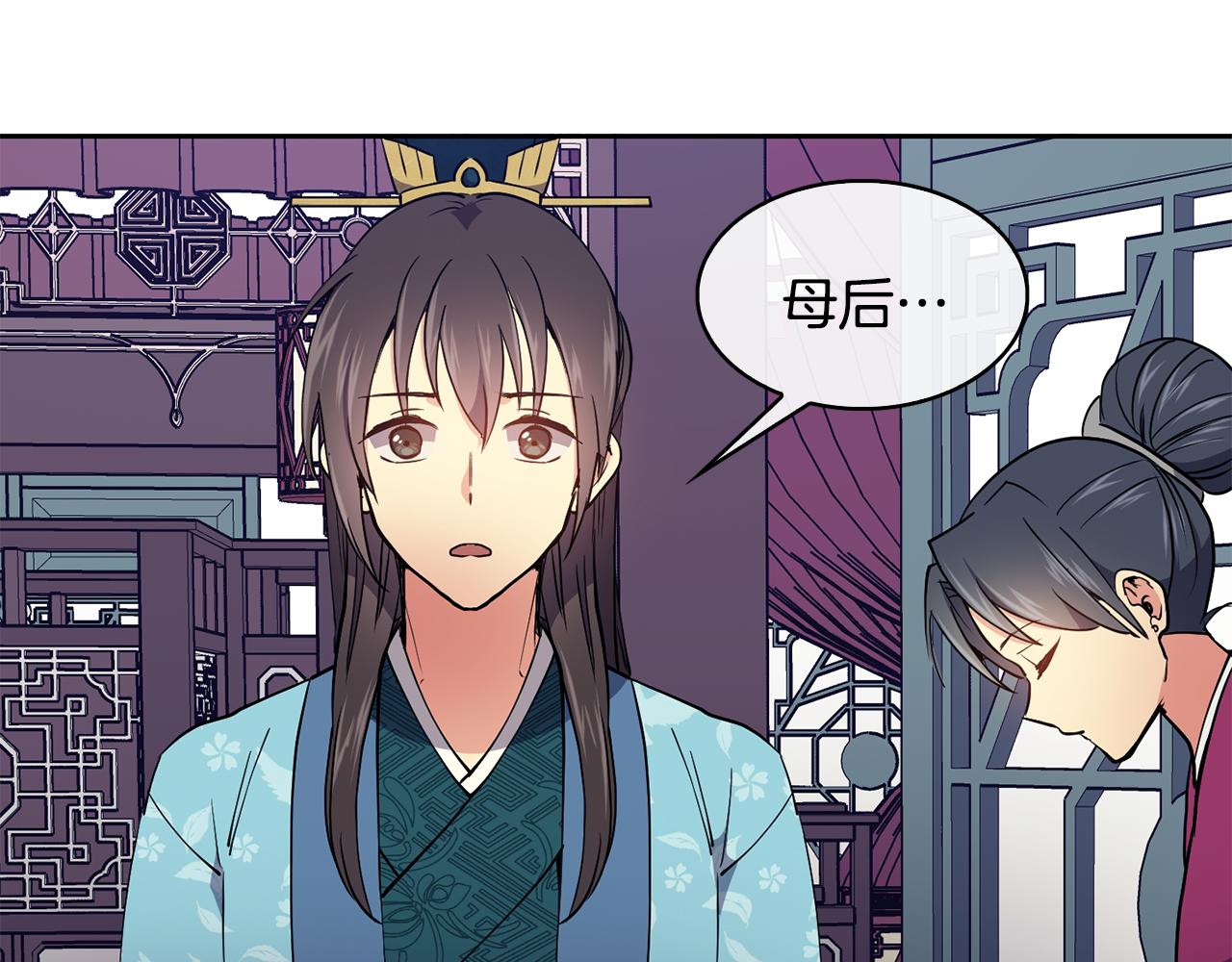 第29话 请求(1/4)-第30话