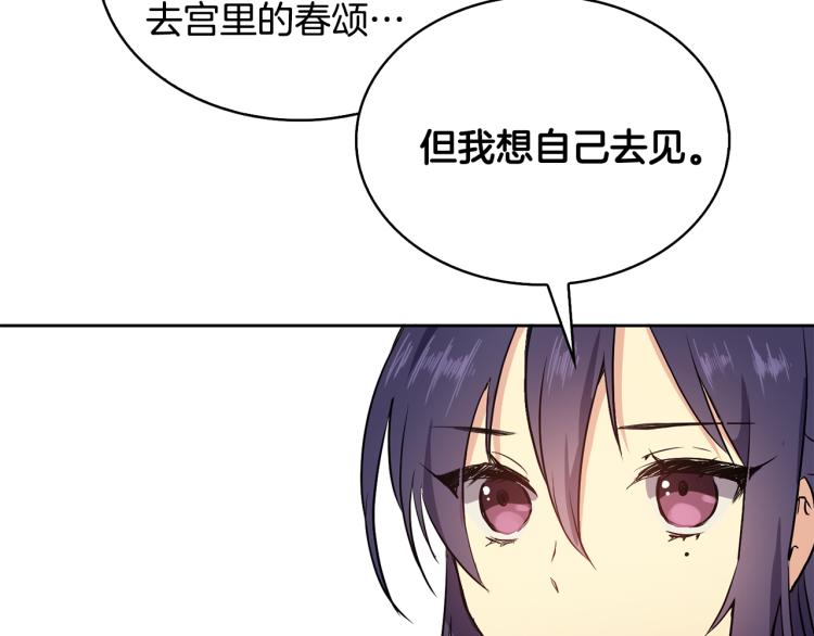 第3话 去见生父(1/4)-第4话