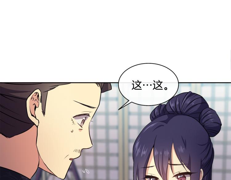 第3话 去见生父(1/4)-第4话