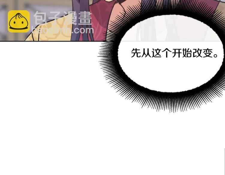 第3话 去见生父(1/4)-第4话