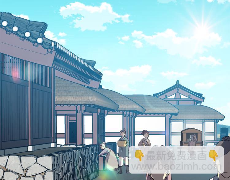 第3话 去见生父(1/4)-第4话