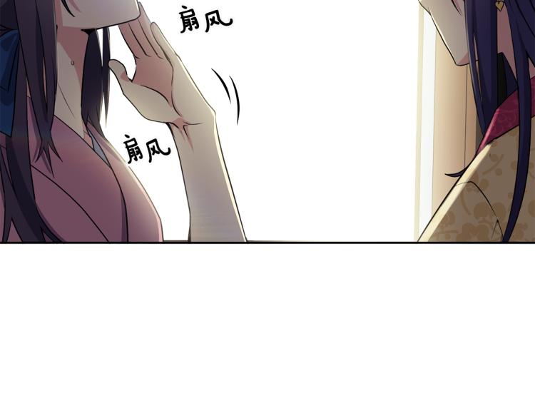 第3话 去见生父(1/4)-第4话