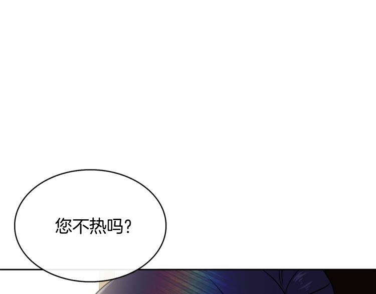 第3话 去见生父(1/4)-第4话