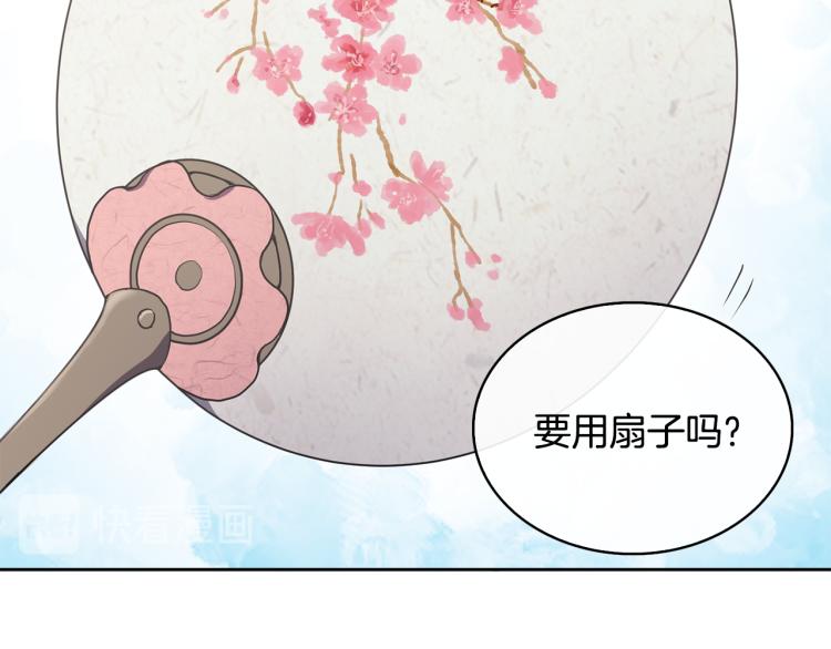 第3话 去见生父(1/4)-第4话