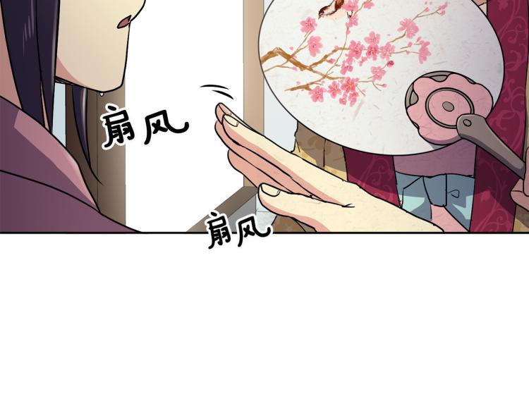 第3话 去见生父(1/4)-第4话